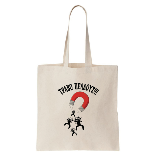 Picture of Travo Pellous Tote Bag (Thin)