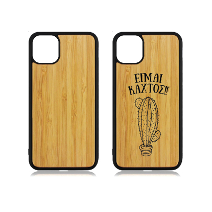 Picture of Eimai Kahtos Bamboo Phone Case