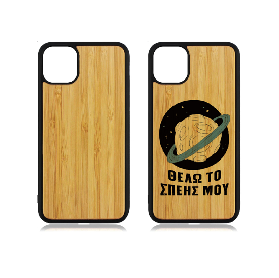 Picture of Thelo To Space Mou Bamboo Phone Case