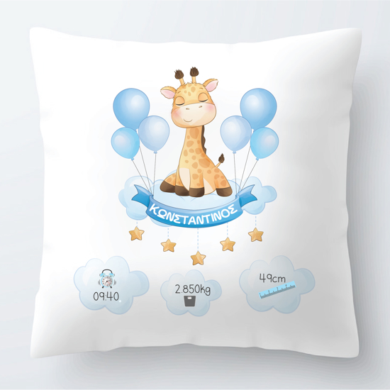 Picture of Baby Boy Giraffe Theme Pillow