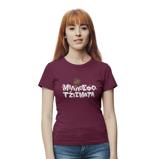 Picture of Millosfotzismata T-shirt