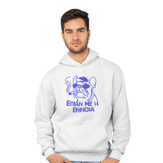 Picture of Epian me i Ennoia Hoodie
