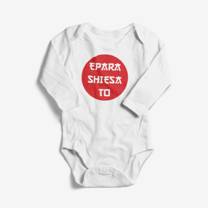 Picture of Eparashesa To Baby Bodysuit