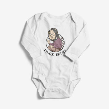 Picture of Tinos Eisai Baby Bodysuit