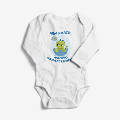 Picture of Fagito Paraggelno Baby Bodysuit
