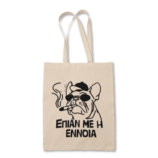 Picture of Epian me i Ennoia Tote Bag