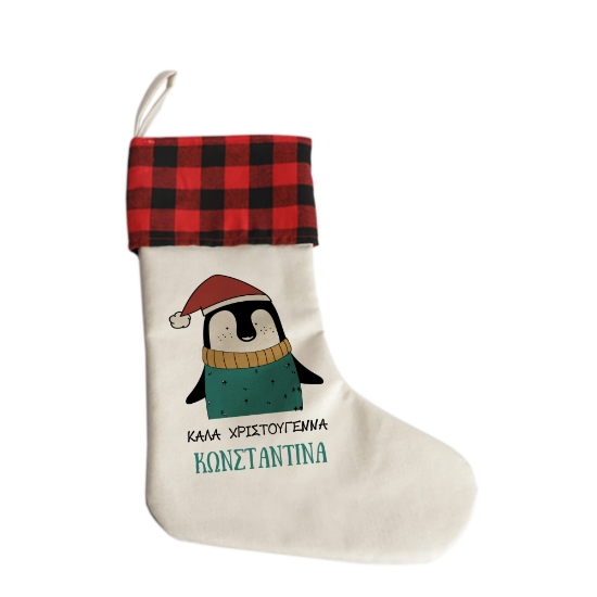 Picture of Penguin Christmas Stocking
