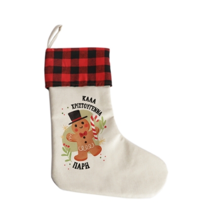 Picture of Gingerbread Cookie Christmas Stocking