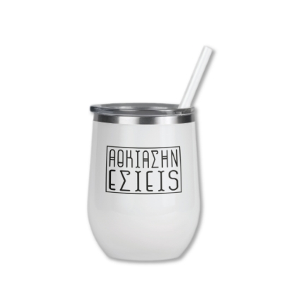 Picture of Athkiasin Esheis Stemless Cup