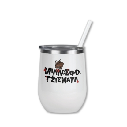 Picture of Millosfotzismata Stemless Cup
