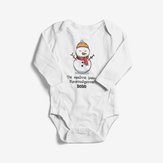 Picture of Ta Prota Mou Christougenna Baby Bodysuit