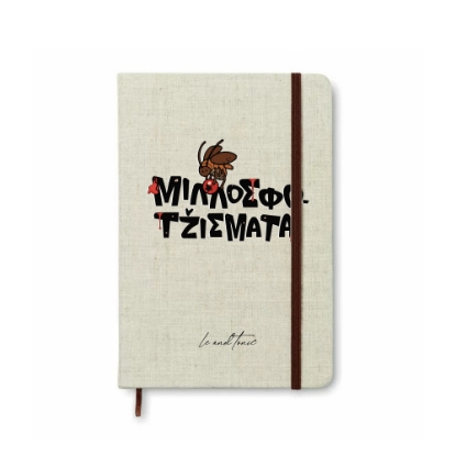 Picture of Millosfotzismata Notebook