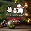 Picture of Ta Prota mas Christougenna Mazi Acrylic Ornament