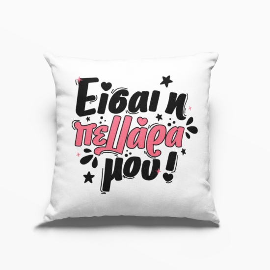 Picture of Eisai i Pellara mou Pillow