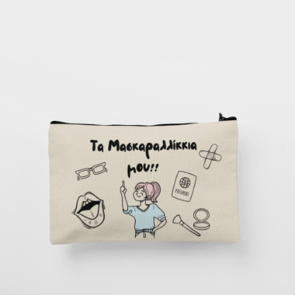 Picture of Ta Maskarallikkia mou Linen Hand Bag