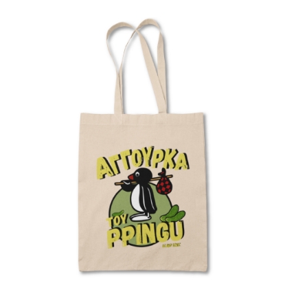Picture of Aggourka tou Ppingu Tote Bag